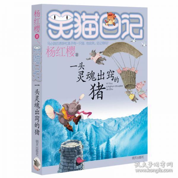 【山林视点】上海“小生煎包”们到中国雪谷、龙江凤凰山景区听抗联故事、瞻仰抗联英雄纪念碑